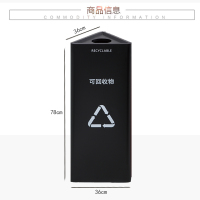 中电鼎润 ZDHT-H70 分类环保垃圾桶单桶 (计价单位:个)