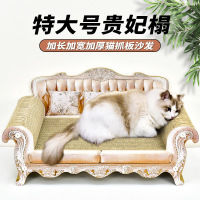 得酷(DEKU) 欧式复古沙发 猫抓板 瓦楞纸抓板 大号磨爪 宠物玩具