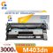 途泓 硒鼓 M403dn 支