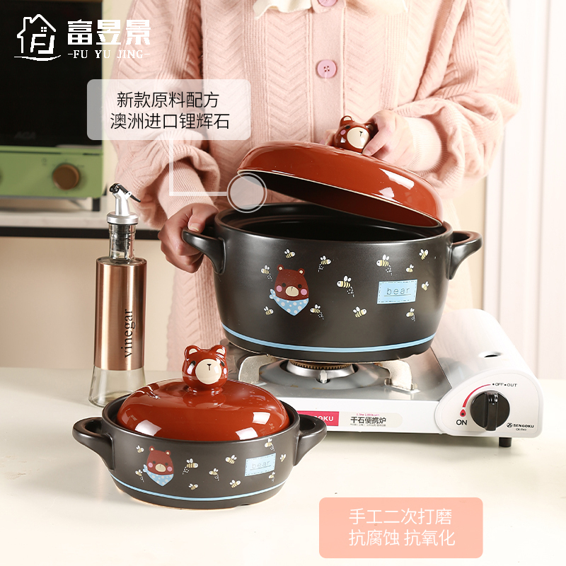 富昱景 可爱1L砂锅炖锅陶瓷养生煲家用煲汤耐高温大中小号容量煲仔炖锅