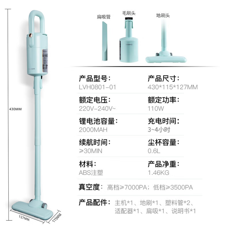 艾美特(Airmate) LVH0801-01 吸尘器家用手持 无线除尘机轻量化设计强劲大吸力高清大图