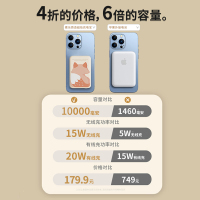 素乐磁吸充电宝超薄小巧便携magsafe超大容量无线充电迷你适用于苹果13iPhone14手机快充背夹专用10000毫安