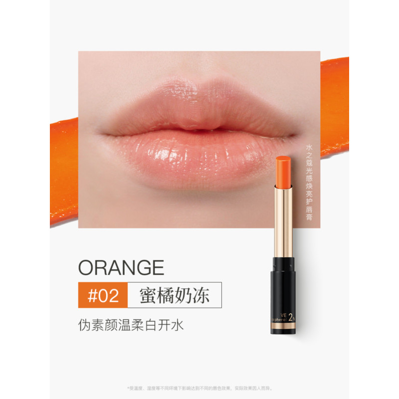 水之蔻(watercome) 光感焕亮护唇膏1.8g高清大图