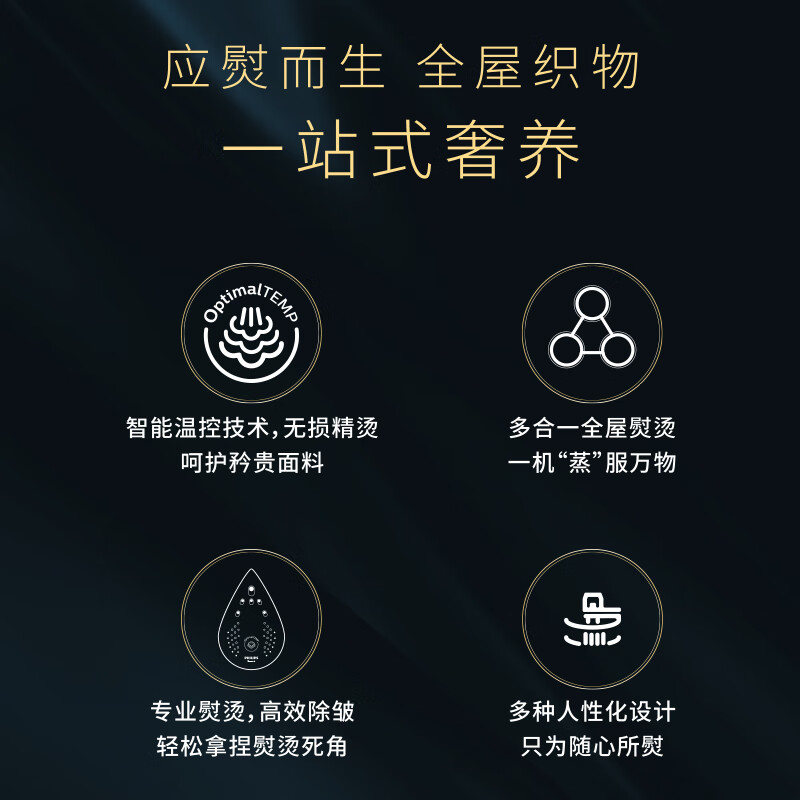 飞利浦(PHILI用立式高定挂烫机 多合一双重加热熨烫机 增压蒸汽挂烫机家用 AIS8540/80高清大图