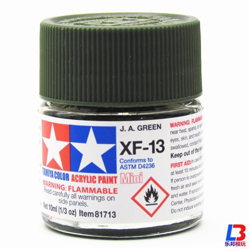田宫油漆颜料xf1xf24哑光消光系列手办军模高达模型水性漆丙烯水性xf