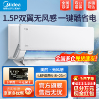 美的(Midea)KFR-35GW/N8WF1
