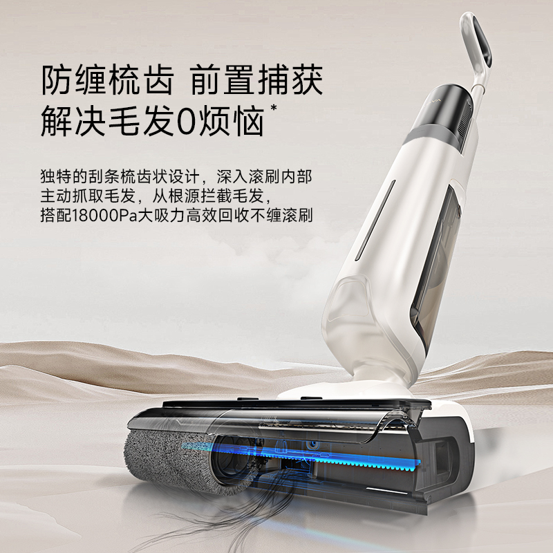 Mova智能扫地机器人自动清扫拖地一体机高效清洁导航避障静音设计高清大图