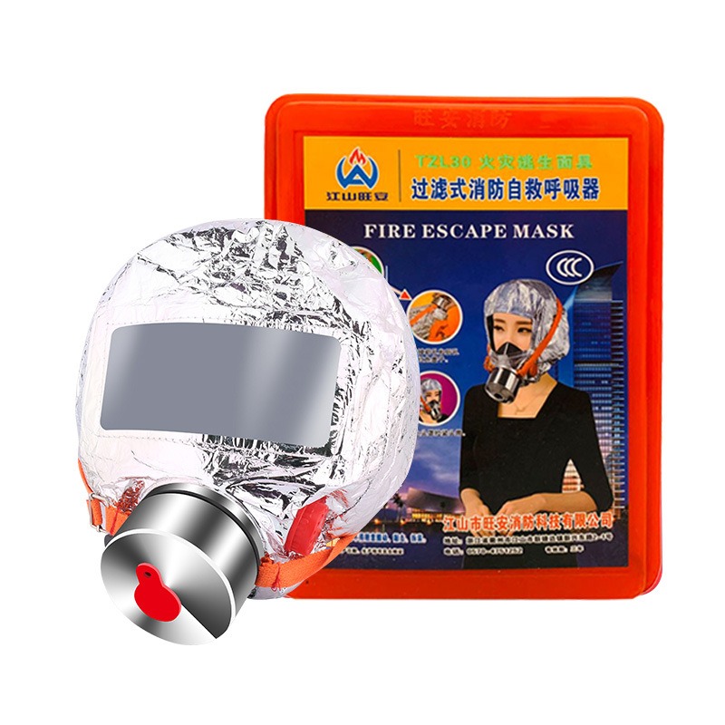 江山旺安 火灾逃生面具 tzl30 防烟面罩 过滤式 消防自救呼吸器(套)