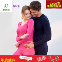 雅尔乐秋衣秋裤女纯棉套装男内衣薄款打底情侣保暖内衣莱卡棉毛衫
