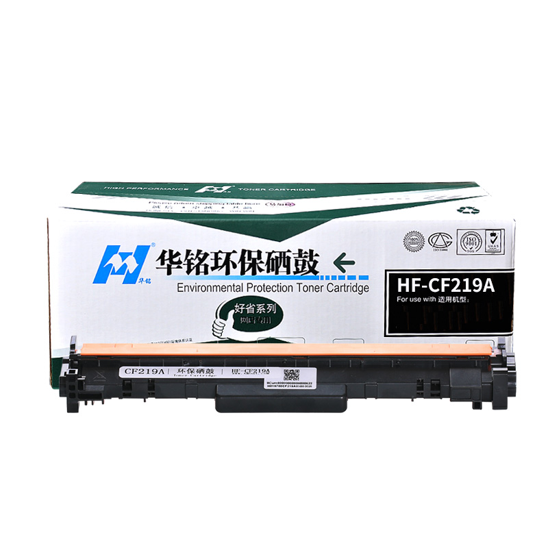 华铭适用惠普CF219A硒鼓M132a硒鼓M104a/w打印机HP18A粉盒 鼓架高清大图