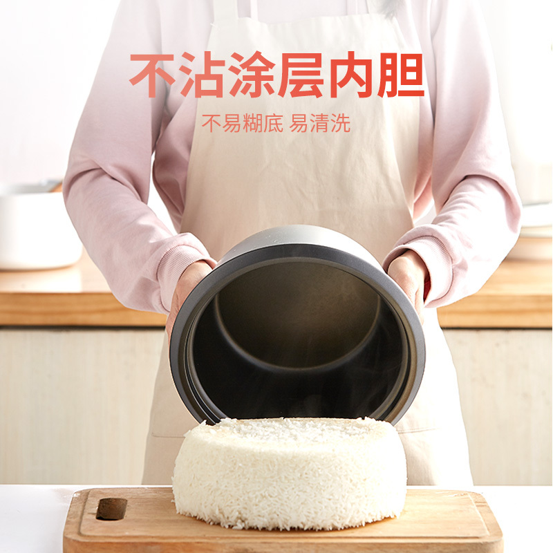 半球(Peskoe) 电饭煲5L电饭锅 家用直身电饭煲带蒸笼CFXB50-5M