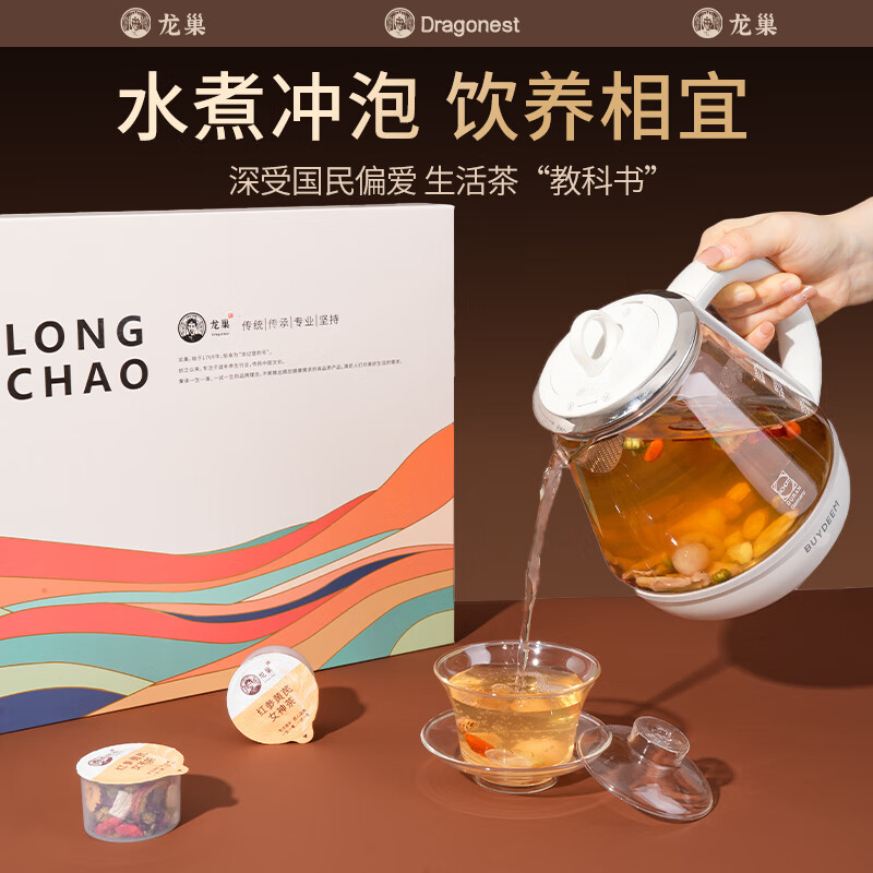 龙巢山水系列礼盒-女神滋补全套送礼送健康七夕情人节礼物送女高清大图