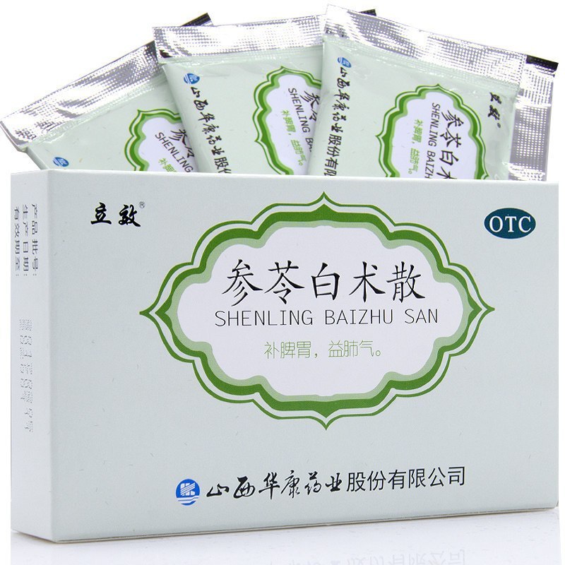 立效胃肠用药立效参苓白术散6g 6袋补脾胃益肺气脾胃虚弱食少便溏气短咳嗽肢倦乏力 价格图片品牌报价 苏宁易购康爱多大药房官方旗舰店