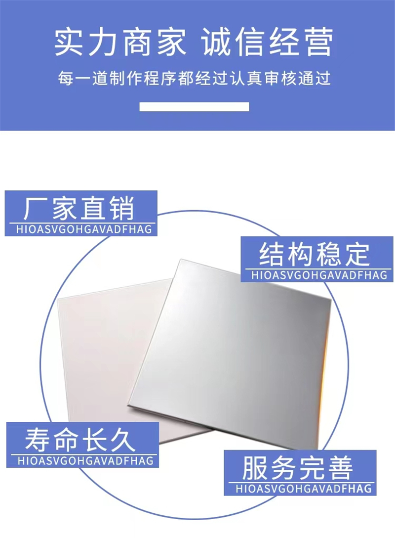 天瑞通邦 不锈钢护栏门 平方米高清大图