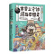 [醉染正版]赛雷三分钟漫画中国史4/赛雷赛雷9787540479831湖南文艺出版社