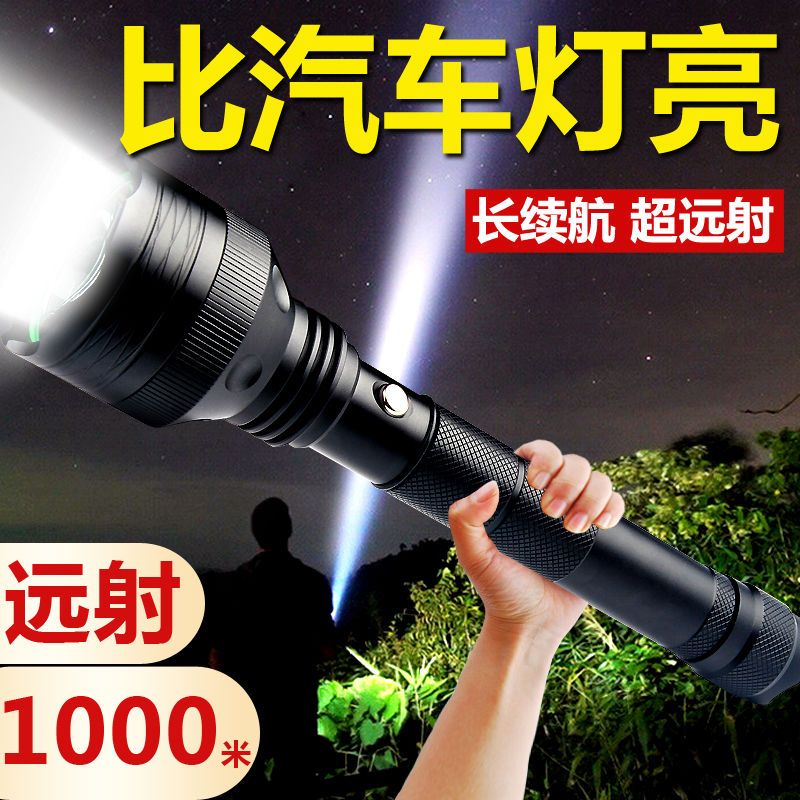 强光手电筒可充电超亮led远射户外特种兵氙气灯军家用氙气灯手灯