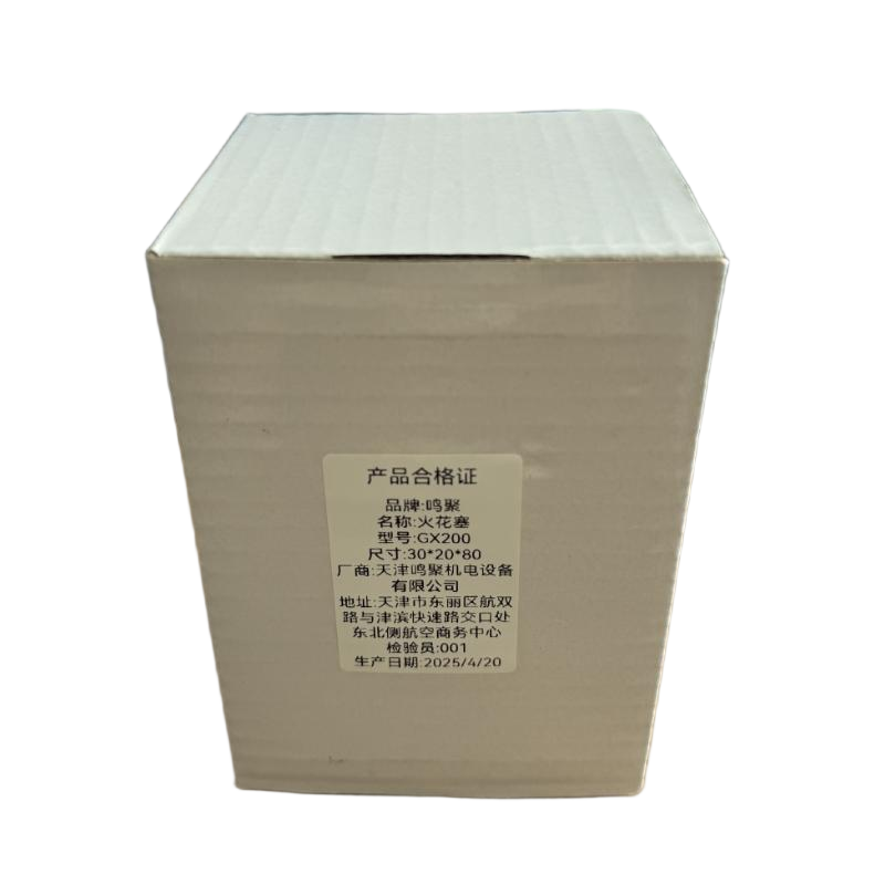 鸣聚 火花塞 GX200 个高清大图