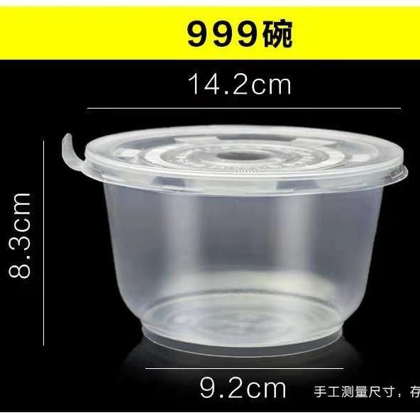 一次性碗塑料碗汤碗装饭碗加厚塑料碗烫外卖打包碗