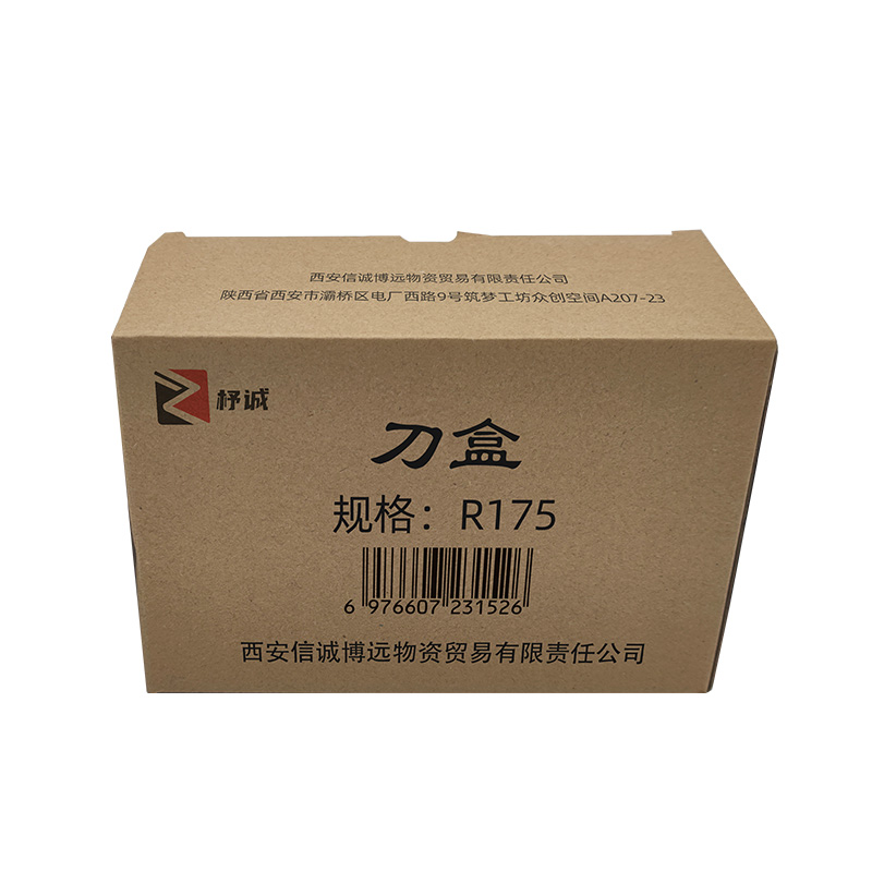 杼诚刀盒 R175/个高清大图