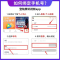 腾讯视频vip季会员季卡