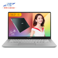 华硕（ASUS）灵耀S2 S4100/S4300FN 14.0英寸IPS窄边框轻薄本游戏本商用办公笔记本电脑i5-8265U 8G 1TB+256GB MX150-2G独显
