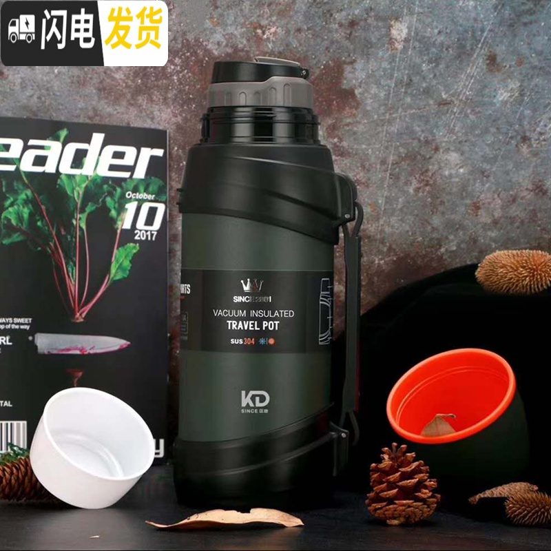 三维工匠不锈钢真空保温杯迷彩保温壶户外旅行水壶超大容量2.5保暖瓶 本色2+壶刷+壶包