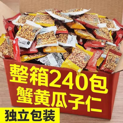 七点食分蟹黄瓜子仁炒货休闲零食葵花籽小吃30-240包