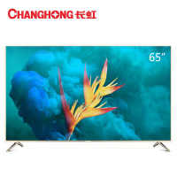 新品长虹32/43/50/55/65/75寸 4K超薄wifi超清智能语音网络高清平板 [4K智能网络]65寸 官方标配