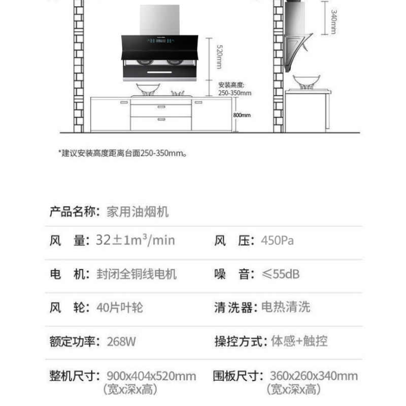 荣事达抽油烟机家用侧吸式油烟机厨房双电机吸油机大吸力双电机自动清洗