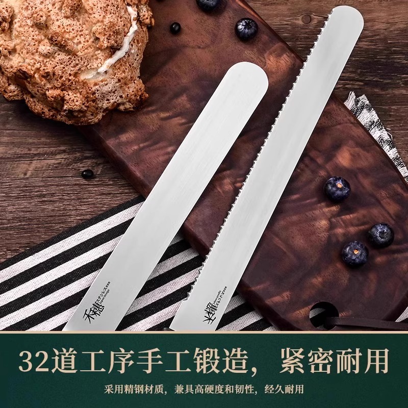 禾穗面包刀高清大图