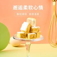 伊份牛玛玛250g牛萨萨牛轧奶芙早餐糕点零食沙琪玛雪花来一份