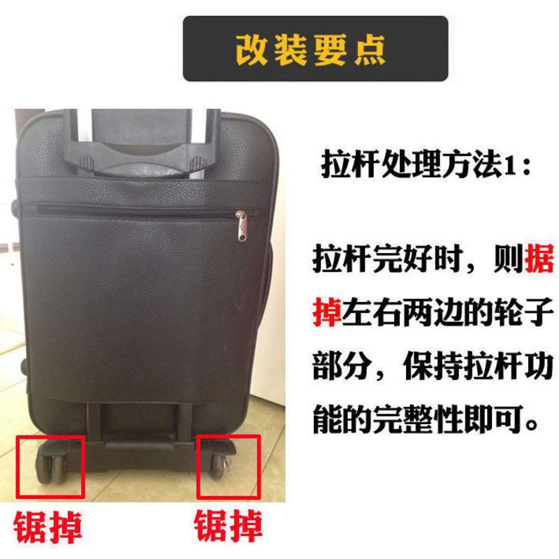 行李箱万向轮配件轮子老式拉杆箱两轮改万向轮旅行箱轮子替换通用 20寸连体轮左边+右边(送螺丝)