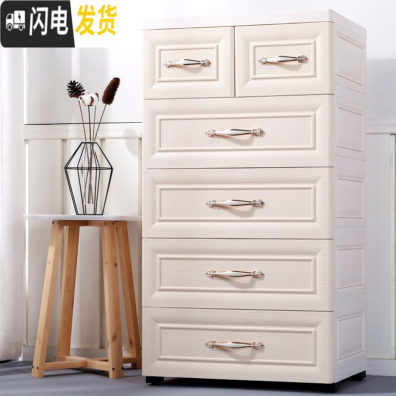 三维工匠卡通收纳柜子抽屉式收纳箱塑料加厚储物柜儿童衣柜家用整理五斗柜 轻奢欧式米（正面宽度58CM升级款构造）6层