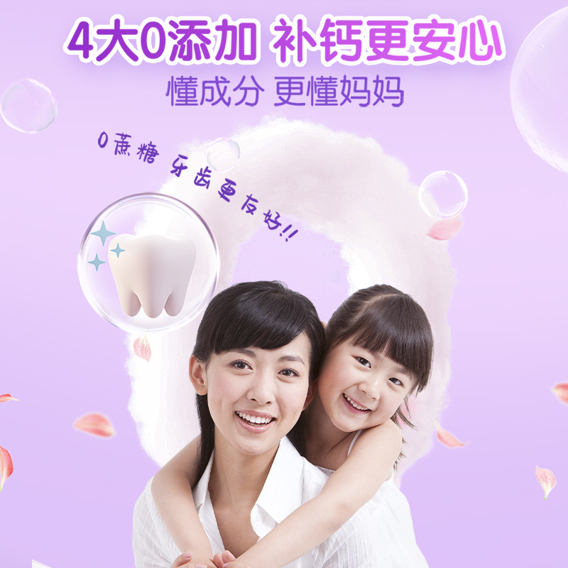 哈药牌钙镁锌口服液儿童三精蓝瓶液体钙孕妇宝宝葡萄糖酸补钙镁锌