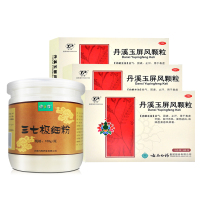 3盒+三七粉]云丰丹溪玉屏风颗粒6袋*3盒+三七极细粉100g益气 固表 止汗 用于表虚不固 自汗恶风 面色㿠白