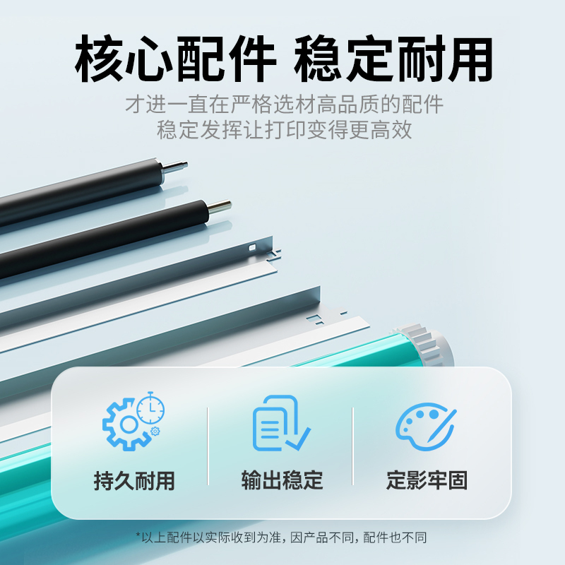 才进王者版适用富士施乐2020感光鼓SC2022CPS DA套鼓CT351053硒鼓彩色复印机鼓芯成像鼓鼓架DocuCe高清大图