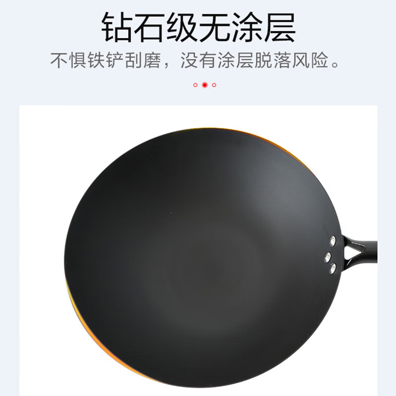 爱仕达(ASD)不易锈 无涂层 精铁 炒锅CF32N6J高清大图