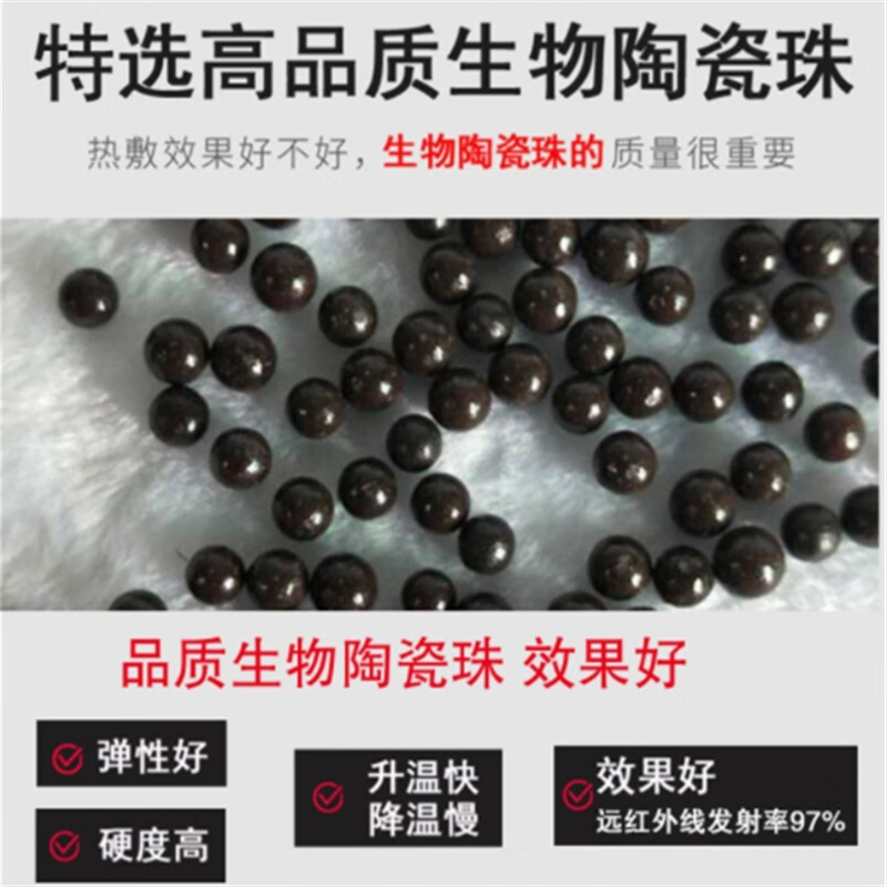 舜灏 SH-SWTCD002 (2KG) 便携式生物陶瓷 热敷袋(单位:个)高清大图