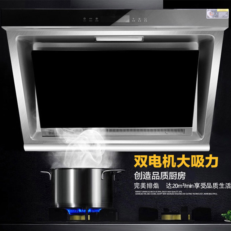 百野(Baiye)大吸力 双电机免拆洗 侧吸家用抽油烟机CXW-178 吸力强劲易清洁
