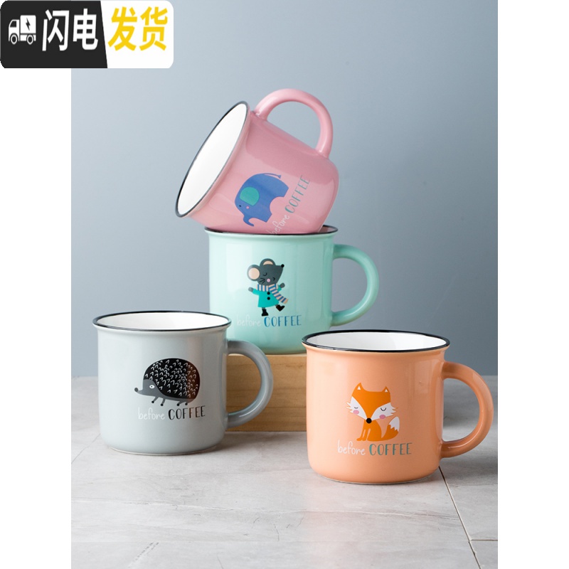 三维工匠可爱简约复古韩式带盖勺女生早餐牛奶水杯子小清新网红卡通马克杯高清大图
