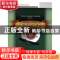 正版 应用文写作基础 马新国主编 北京邮电大学出版社 9787563512