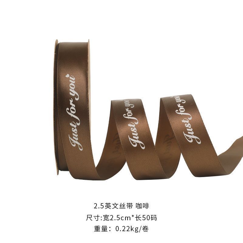 家柏饰(CORATED) 2.5cm英文字母丝带蛋糕缎带绸带丝带花束包装丝带礼品盒绸带 褐色（2.5cm英文丝带）