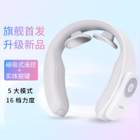 苏宁宜品智能颈椎按摩器遥控款