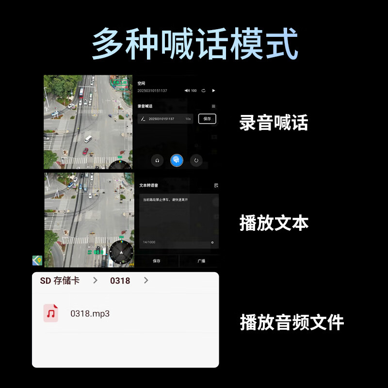 大疆(DJI)喊话器 禅思V1挂载 适配M400/M350大型行业无人机 录音/文本/音频播放 [含1年基础险]提货卡高清大图