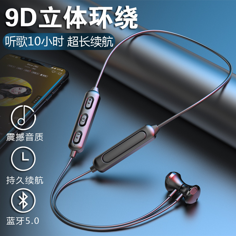 晶华 无线入耳式立体声耳机 挂脖式耳机 5.0蓝牙手机耳机 挂脖式防水运动跑步无线蓝牙耳麦 N418