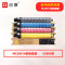 志像 MC2001H 打印量63000页 适用理光RICOHMC2000ew/2000/2001sp 粉盒 (计价单位:套) 四色套装