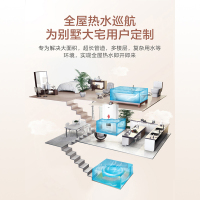 万家乐 X7.2防冻版Hi7升级版中央热水系统家用燃气热水器16升 JSQ32-16X7.2(16升) 天然气