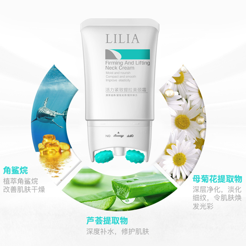 【网红颈霜 店长推荐】LiLiA双滚轮V型美颈霜120g 淡化颈纹提拉紧致补水提亮颈部肌肤