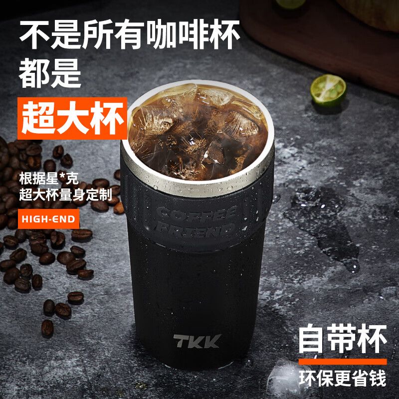 TKK保温杯男款便携车载咖啡杯子陶瓷覆层内胆水杯男士泡茶杯实用礼物高清大图