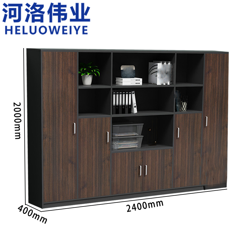 河洛伟业 书柜2.4米 台